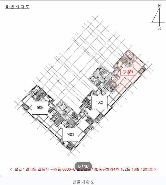 경기 김포시 구래동 6886-6 102동 김포아파트, 한강신도시반도유보라아파트, 구래역아파트 경매 매물번호 14741 사진 4