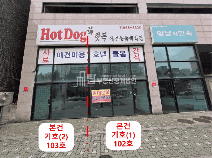 경기 부천소사구 심곡본동 746-21 부천상가, 부천남부역상가, 부천남부역 상권 경매 매물번호 14663 사진 2