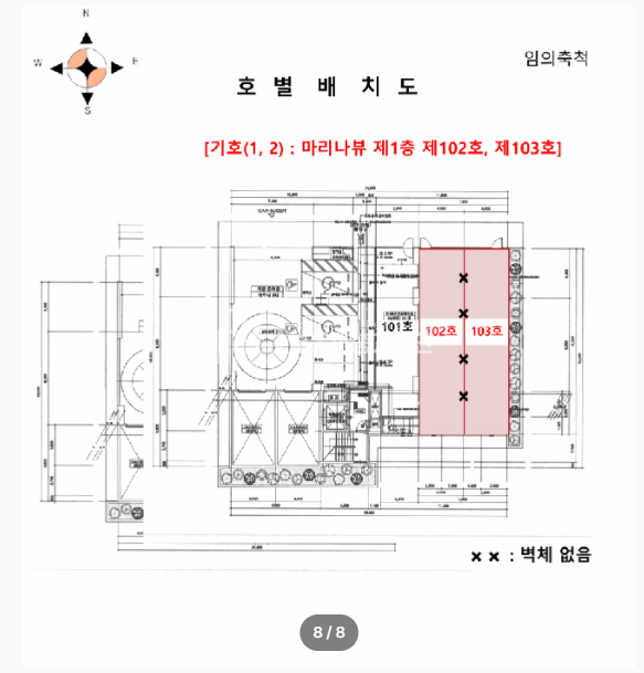 경기 부천소사구 심곡본동 746-21 부천상가, 부천남부역상가, 부천남부역 상권 경매 매물번호 14663 사진 4