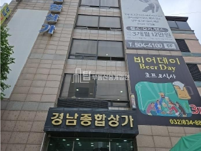 인천 부평구 산곡동 142-3 종합상가동 산곡동상가, 산곡동경남아파트상가, 경남아파트 종합상가 경매 매물번호 14582 사진 2