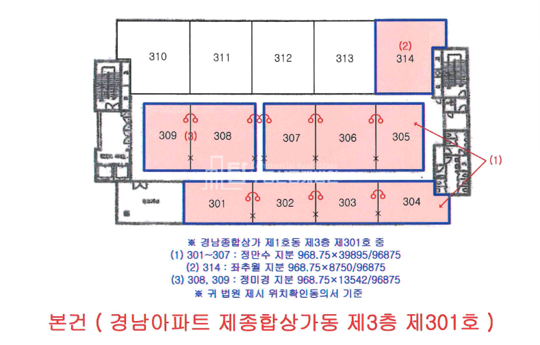 인천 부평구 산곡동 142-3 종합상가동 산곡동상가, 산곡동경남아파트상가, 경남아파트 종합상가 경매 매물번호 14582 사진 4