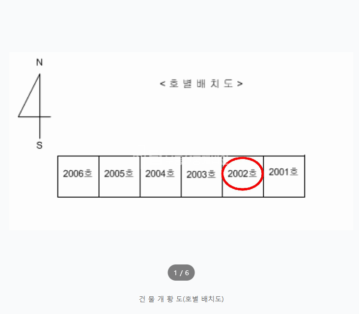 인천 연수구 옥련동 633 202동 옥련동아파트, 옥련동 현대아파트, 송도역아파트 경매 매물번호 14845 사진 3
