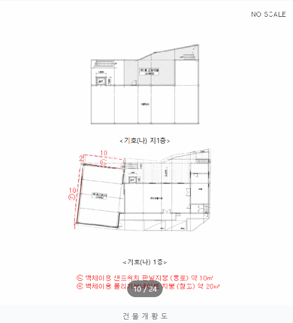 인천 미추홀구 문학동 386-7 (주건축물) 주건축물제1동 문학동상가, 문학동 상가건물, 문학동 생활상권 경매 매물번호 14862 사진 4