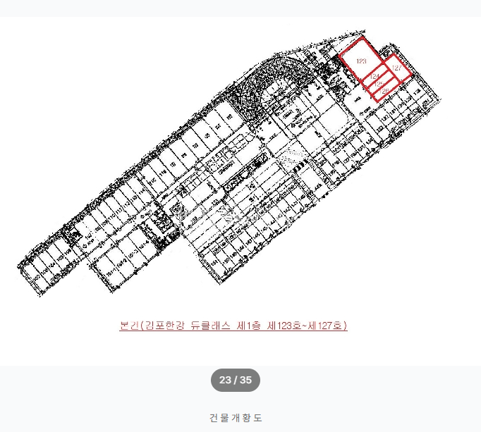 경기 김포시 구래동 6877-5 김포한강듀클래스동 김포한강신도시상가, 김포지산상가, 김포한강듀클래스 상가 경매 매물번호 14720 사진 3