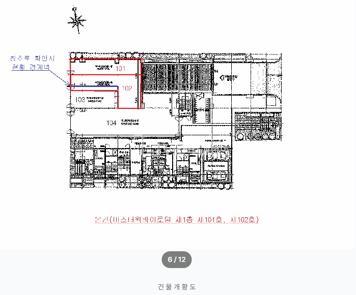 경기 부천원미구 심곡동 158-3 부천상가, 부천역상가, 부천심곡천사거리 상가 경매 매물번호 14638 사진 4