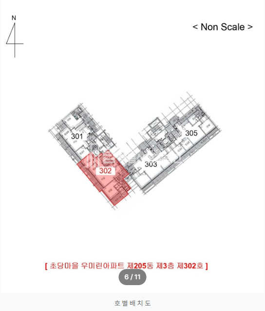 경기 김포시 장기동 1655 205동 김포아파트, 한강신도시아파트, 김포초당마을우미린아파트 경매 매물번호 14721 사진 4
