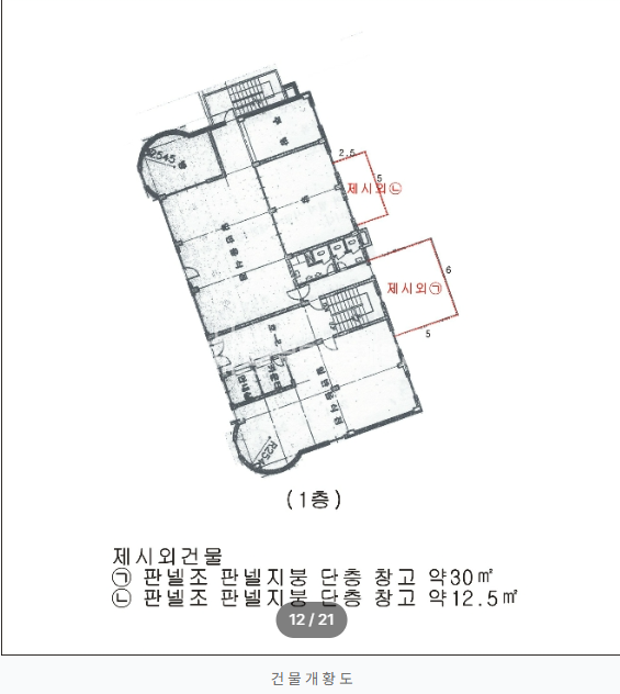 인천 강화군 선원면 금월리 583 (알프스모텔) 강화모텔, 강화 선원면 모텔 경매 매물번호 14774 사진 4