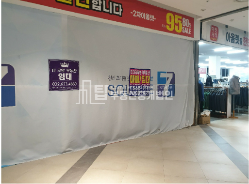 인천 서해구 청라동 155-7 (청라 스퀘어7) 청라스퀘어7동 청라상가, 청라동상가, 청라 커넬웨이 상권 경매 매물번호 14590 사진 3
