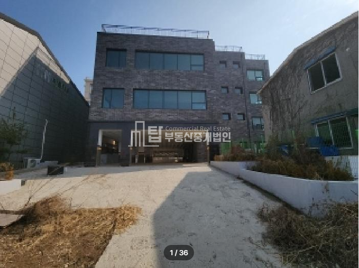 인천 연수구 옥련동 558 송도상가건물, 구송도상가건물, 송도유원지상가건물 경매 매물번호 14395 사진 1