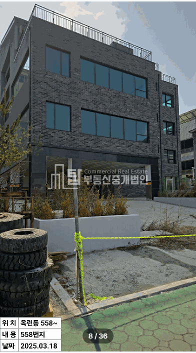 인천 연수구 옥련동 558 송도상가건물, 구송도상가건물, 송도유원지상가건물 경매 매물번호 14395 사진 2