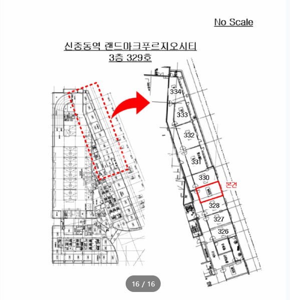 경기 부천원미구 중동 1059 신중역랜드마크푸르지오시티동 중동 상가, 신중동역 사무실, 신중동역 랜드마크푸르지오 상가 경매 매물번호 14875 사진 4