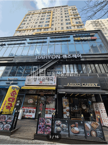 경기 부천원미구 심곡동 382-6 부천상가, 부천역상가, 부천 부일로 + 부천역 상권 경매 매물번호 14883 사진 1