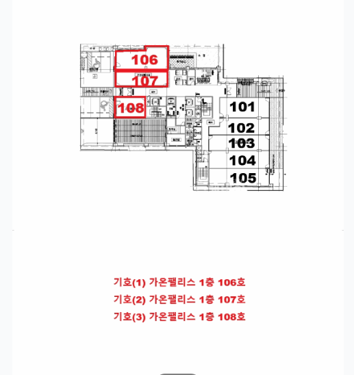 경기 부천원미구 심곡동 382-6 부천상가, 부천역상가, 부천 부일로 + 부천역 상권 경매 매물번호 14882 사진 4