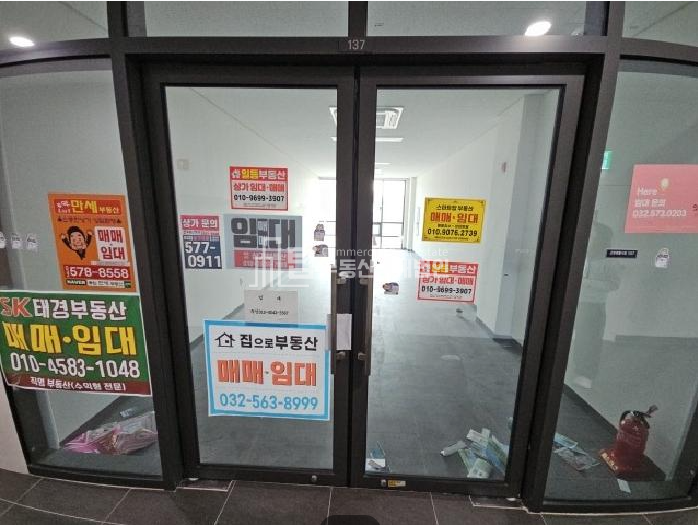 인천 서해구 가정동 541-14 303동 가정역상가, 루원시티상가, SK리더스뷰아파트상가 경매 매물번호 14600 사진 3