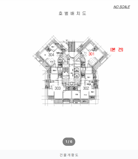 인천 남동구 구월동 23 1502동 구월아파트, 구월동아파트, 구월힐스테이트아파트 경매 매물번호 14610 사진 4