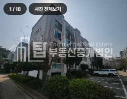 인천 연수구 동춘동 938 124동 동춘동아파트, 동춘동건영아파트,연수 특별정비예정구역 경매 매물번호 14705 사진 1