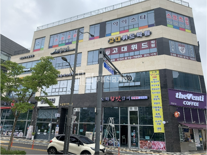 인천 미추홀구 도화동 992-1 미추홀상가, 도화동상가, 송림로+도화지구 상권 경매 매물번호 14816 사진 1