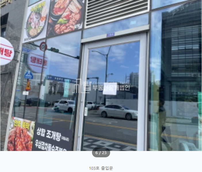 인천 미추홀구 도화동 992-1 미추홀상가, 도화동상가, 송림로+도화지구 상권 경매 매물번호 14816 사진 2