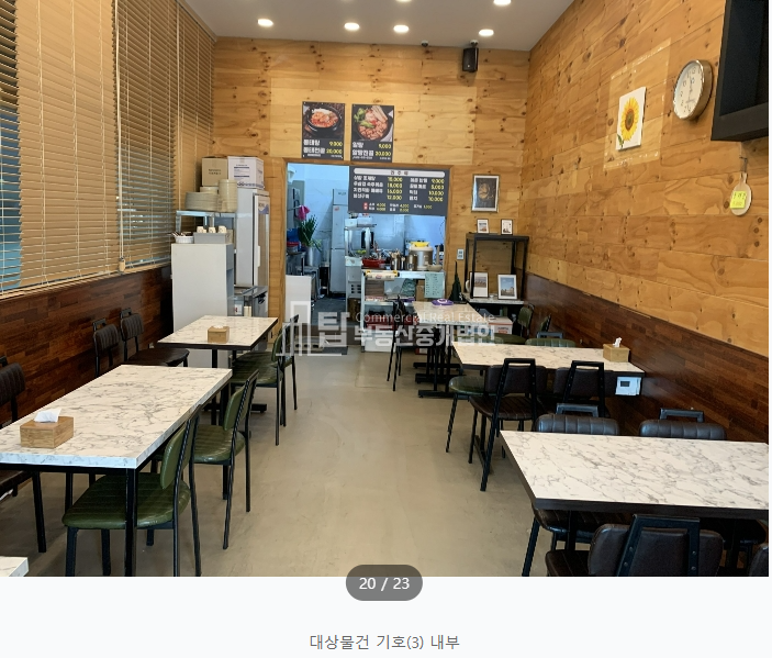 인천 미추홀구 도화동 992-1 미추홀상가, 도화동상가, 송림로+도화지구 상권 경매 매물번호 14816 사진 3