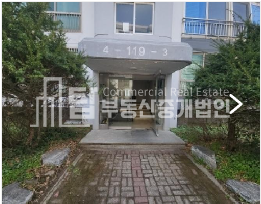 인천 연수구 동춘동 938 119동 동춘동아파트, 동춘동건영아파트,연수 특별정비예정구역 경매 매물번호 14704 사진 1