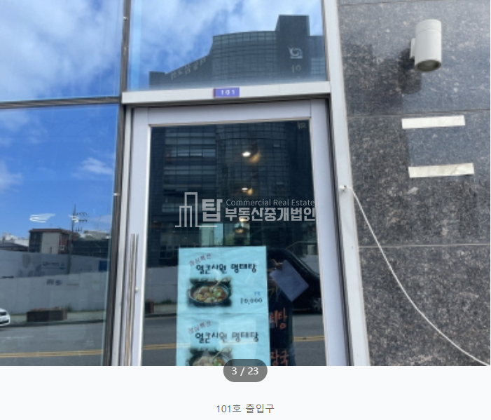 인천 미추홀구 도화동 992-1 미추홀상가, 도화동상가, 송림로+도화지구 상권 경매 매물번호 14815 사진 3