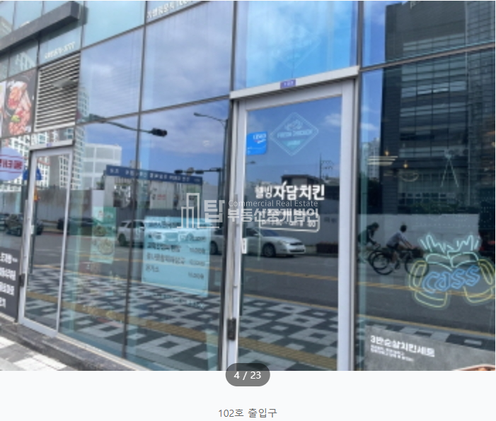 인천 미추홀구 도화동 992-1 미추홀상가, 도화동상가, 송림로+도화지구 상권 경매 매물번호 14815 사진 4