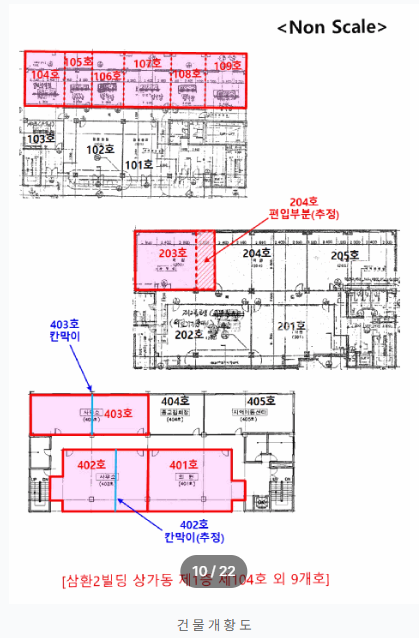 인천 계양구 계산동 929-3 (삼환2빌딩상가) 계산상가, 계산동상가, 계산역 상권 경매 매물번호 14611 사진 4
