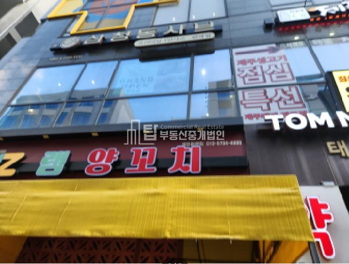 인천 검단구 원당동 1035-3 (태경타워) 1동 검단상가, 검단신도시 아라역상가, 검단 신축상가, 아라역 생활상권 경매 매물번호 14473 사진 1