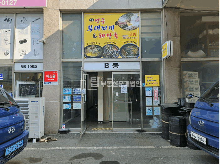 인천 검단구 오류동 1640-2 (검단종합공구상가) B동 검단공구상가, 검단산업단지 공구상가 경매 매물번호 14601 사진 2