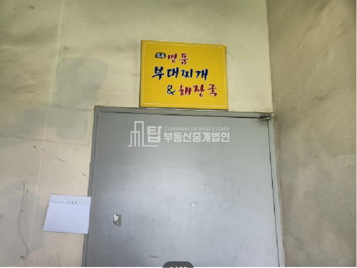 인천 검단구 오류동 1640-2 (검단종합공구상가) B동 검단공구상가, 검단산업단지 공구상가 경매 매물번호 14601 사진 3