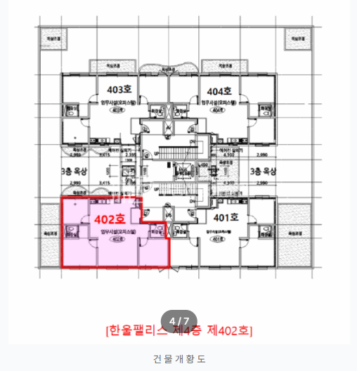 경기 부천오정구 원종동 275-2 부천오정구빌라,원종동빌라, 원종역빌라 경매 매물번호 14683 사진 4