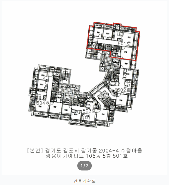 경기 김포시 장기동 2004-4 105동 김포아파트, 한강신도시아파트, 한강신도시쌍용예가아파트 경매 매물번호 14734 사진 3
