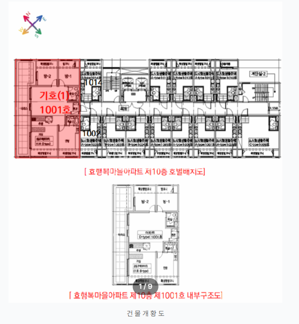경기 부천오정구 오정동 415-4 부천오정구아파트, 오정동아파트, 오정효행복마을아파트 경매 매물번호 14687 사진 3