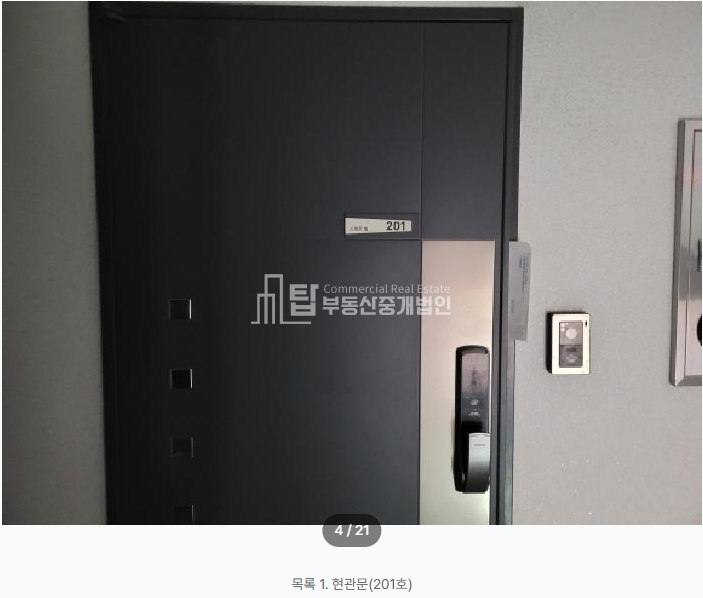 경기 부천오정구 삼정동 299-5 (스위트 빌) 부천오정구 빌라, 삼정동 신축빌라, 삼정동 스위트빌 경매 매물번호 14688 사진 3