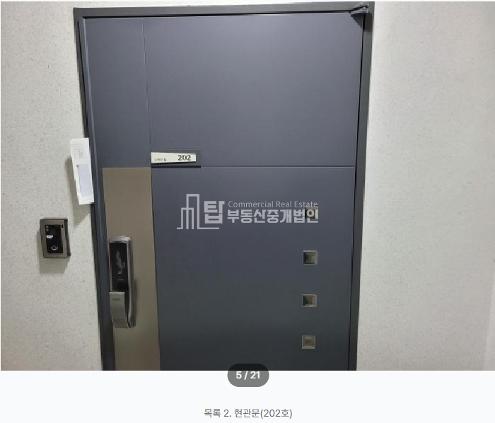 경기 부천오정구 삼정동 299-5 (스위트 빌) 부천오정구 빌라, 삼정동 신축빌라, 삼정동 스위트빌 경매 매물번호 14688 사진 4