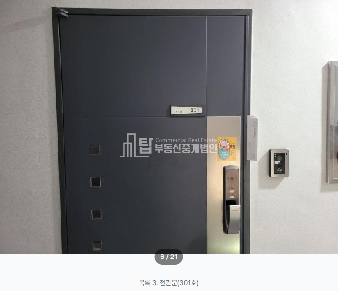경기 부천오정구 삼정동 299-5 (스위트 빌) 부천오정구 빌라, 삼정동 신축빌라, 삼정동 스위트빌 경매 매물번호 14688 사진 6