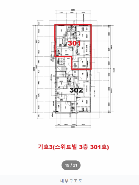 경기 부천오정구 삼정동 299-5 (스위트 빌) 부천오정구 빌라, 삼정동 신축빌라, 삼정동 스위트빌 경매 매물번호 14688 사진 7