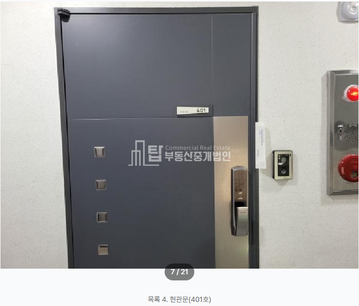 경기 부천오정구 삼정동 299-5 (스위트 빌) 부천오정구 빌라, 삼정동 신축빌라, 삼정동 스위트빌 경매 매물번호 14688 사진 8