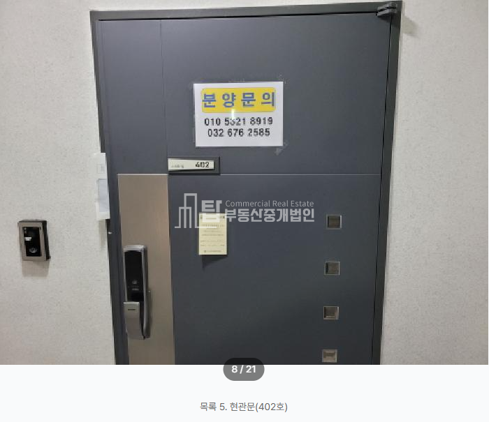 경기 부천오정구 삼정동 299-5 (스위트 빌) 부천오정구 빌라, 삼정동 신축빌라, 삼정동 스위트빌 경매 매물번호 14688 사진 9