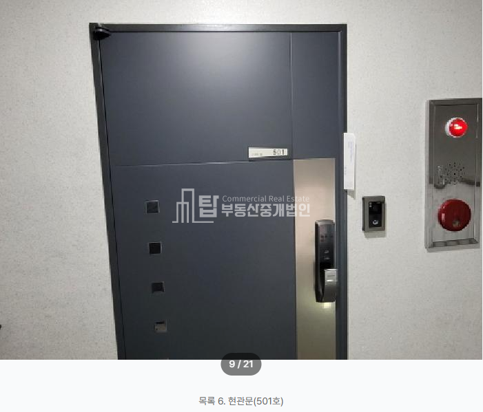 경기 부천오정구 삼정동 299-5 (스위트 빌) 부천오정구 빌라, 삼정동 신축빌라, 삼정동 스위트빌 경매 매물번호 14688 사진 11