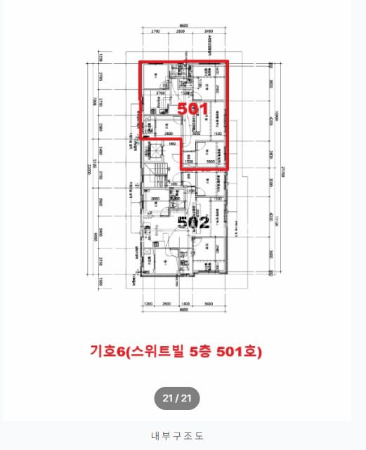 경기 부천오정구 삼정동 299-5 (스위트 빌) 부천오정구 빌라, 삼정동 신축빌라, 삼정동 스위트빌 경매 매물번호 14688 사진 12