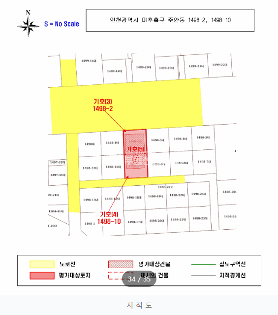 인천 미추홀구 주안동 1498-2 주안동상가, 인하로+승기사거리 주안동 생활상권 경매 매물번호 14864 사진 5