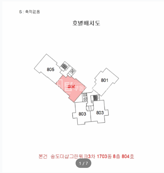 인천 연수구 송도동 18-5 1703동 송도동아파트, 송도아파트, 송도더샵그린워크3차 경매 매물번호 15037 사진 3
