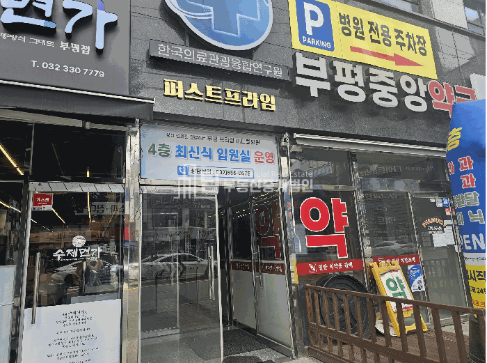 인천 부평구 청천동 419-2 (부평테크노타워) 부평 상가, 부평역 상가, 부평시장+부평시장역 상권 경매 매물번호 15063 사진 3