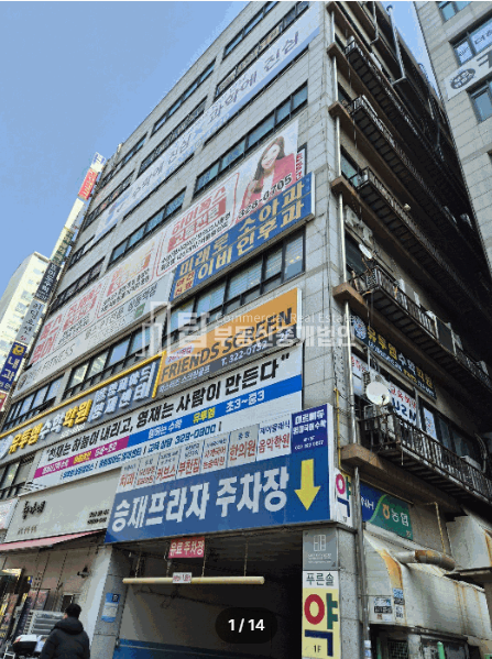 경기 부천원미구 상동 534-1 (승재 프라자) 상동상가, 상동역상가, 상동역 상권 경매 매물번호 14630 사진 2