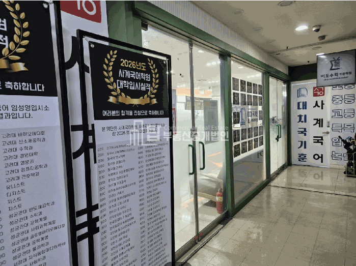 경기 부천원미구 상동 534-1 (승재 프라자) 상동상가, 상동역상가, 상동역 상권 경매 매물번호 14630 사진 3