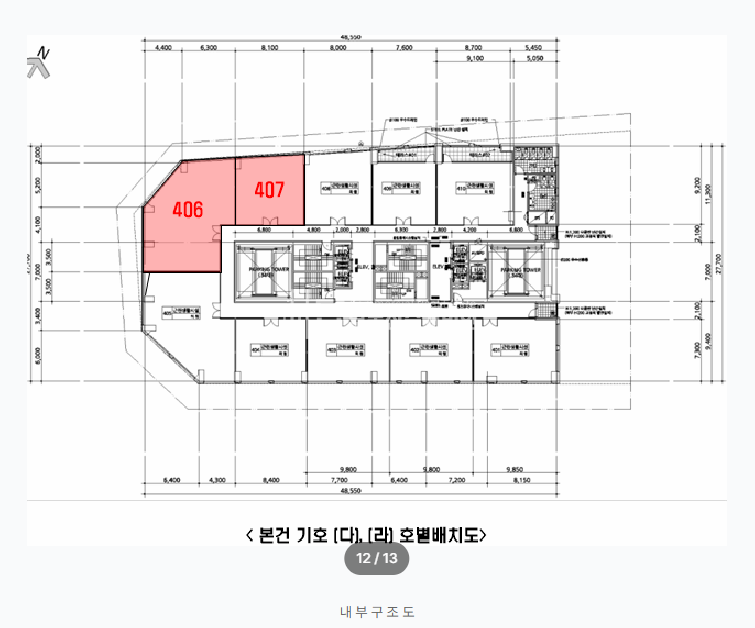 인천 검단구 원당동 1035 (검단 라페온빌 1차) 검단상가, 아라역상가, 아라역 상권 경매 매물번호 14604 사진 3