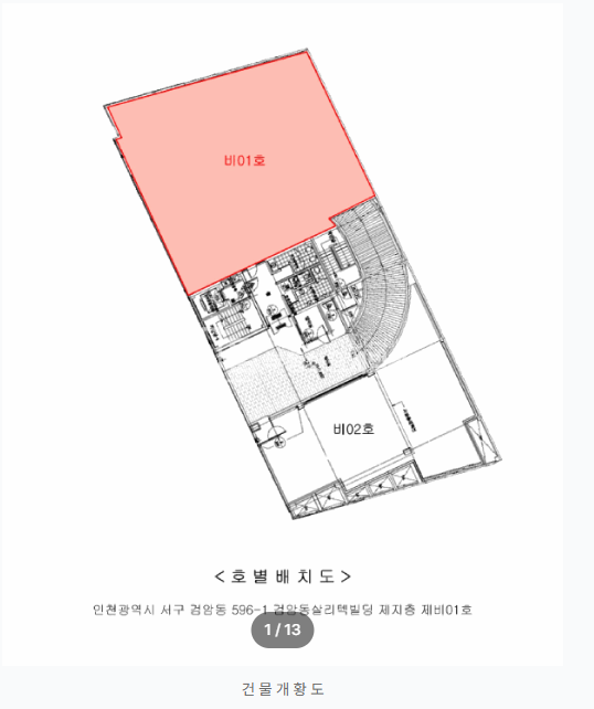 인천 서해구 검암동 596-1 (살리텍빌딩) 검암상가, 검암동상가, 검암역 생활상권 경매 매물번호 14599 사진 4