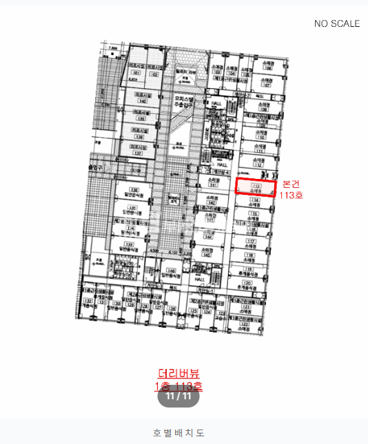 경기 김포시 운양동 1296-3 김포상가, 운양동상가, 운양역 상권 경매 매물번호 14717 사진 4