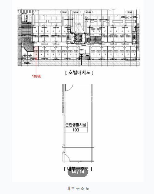 인천 서해구 청라동 96-7 청라 상가, 청라 호수공원+커넬웨이 상권 경매 매물번호 14594 사진 4